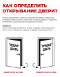 Входная дверь Гарда 8 мм Белый ясень Ferroni