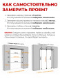 Входная дверь Гарда 8 мм Белый ясень Ferroni